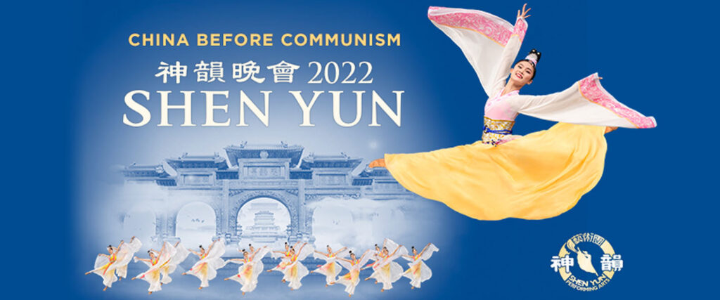 Shen Yun 2022 at The Palace Stamford